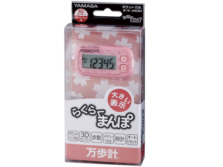 �炭�炭�܂�� EX-200(P) [�T�N���s���N]