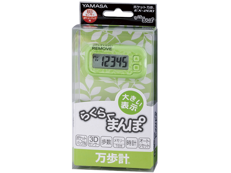 �炭�炭�܂�� EX-200(G) [�G�R�O���[��]