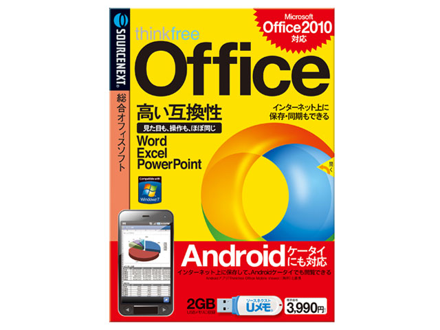 ThinkFree Office Microsoft Office 2010�Ή��� �̐��i�摜
