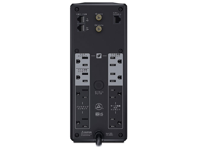 APC RS 1000 BR1000G-JP