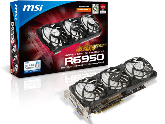 R6950 AC Extreme [PCIExp 2GB] �̐��i�摜