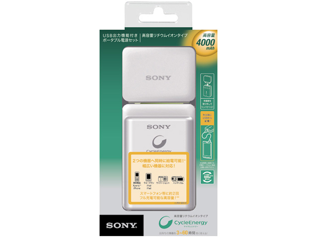 �T�C�N���G�i�W�[ CP-A2L �̐��i�摜