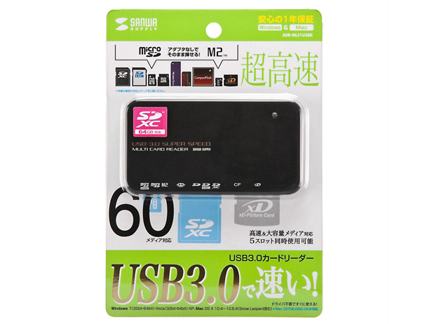 ADR-ML31U3BK [USB 60in1]