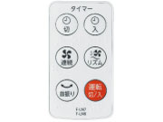 F-LN8(W) [�z���C�g]