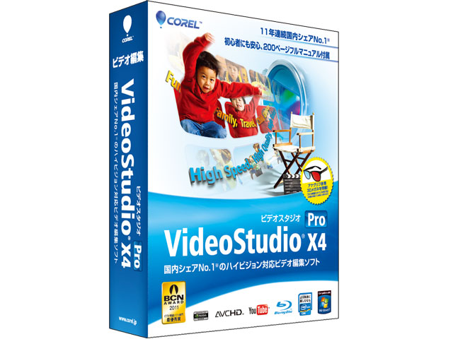 VideoStudio Pro X4 �ʏ�� �̐��i�摜