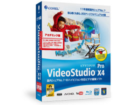 VideoStudio Pro X4 �A�J�f�~�b�N�� �̐��i�摜