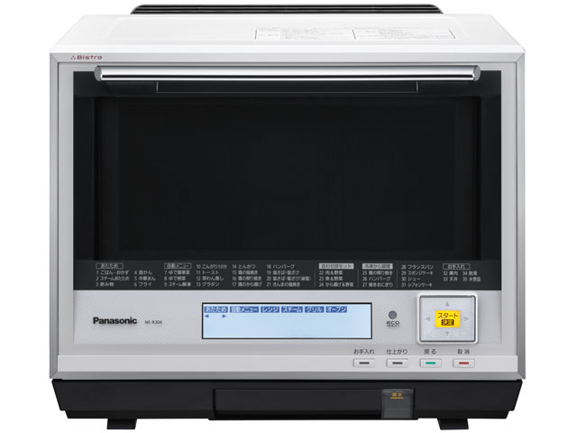 パナソニック スチームオーブンレンジ 3つ星ビストロ NE-BS603-W 概要 スチームオーブンレンジ NE-BS603 | オーブンレンジ・単