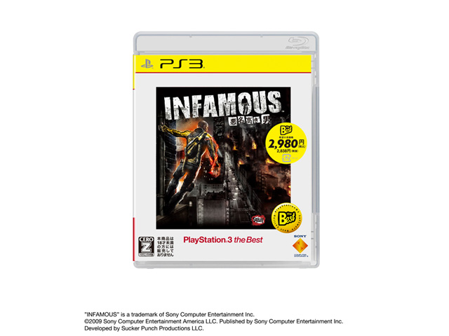 INFAMOUS�`���������j�` [PlayStation 3 the Best] �̐��i�摜