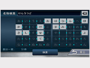 �ʑ��i�r MDV-525