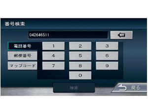 �ʑ��i�r MDV-525