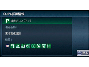 �ʑ��i�r MDV-323