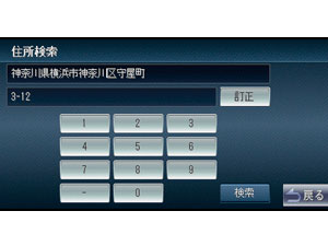 �ʑ��i�r MDV-323