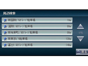 �ʑ��i�r MDV-323