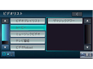 �ʑ��i�r MDV-323