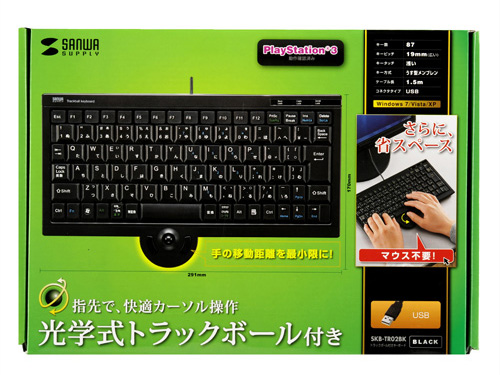 SKB-TR02BK