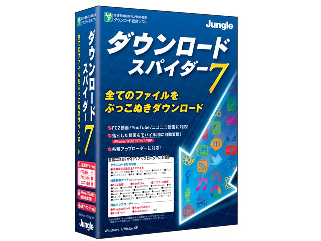 �_�E�����[�h�E�X�p�C�_�[ 7 �̐��i�摜