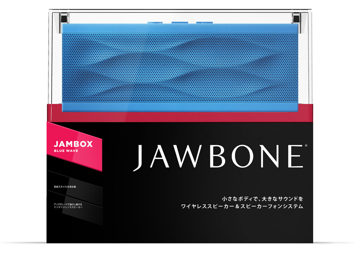 ALP-JAM-BW [Blue Wave]