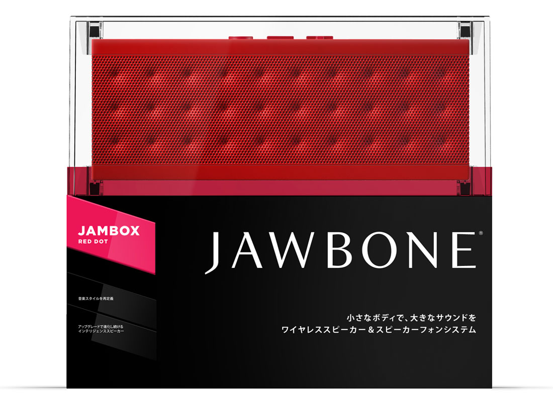 ALP-JAM-RD [Red Dot]