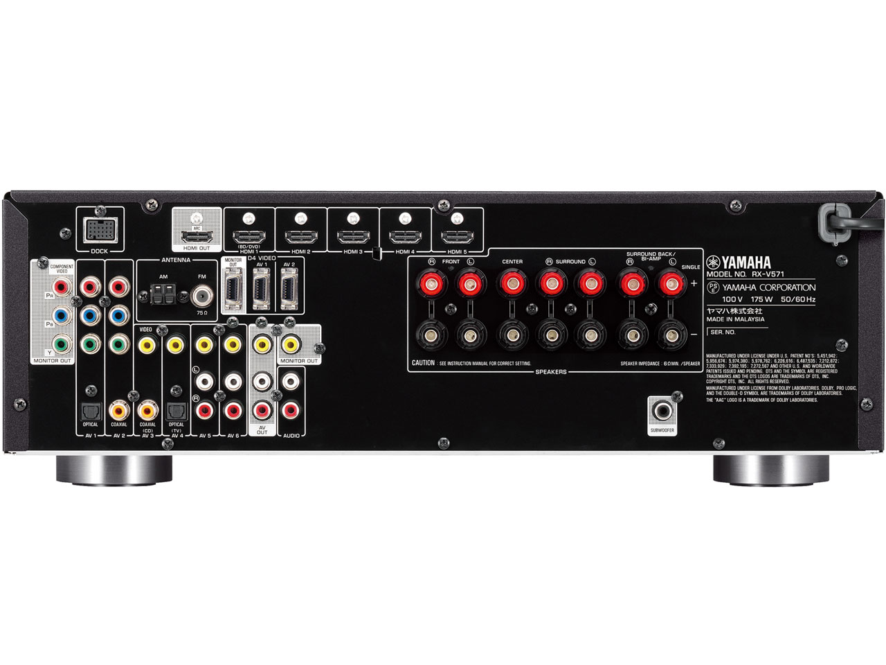 RX-V571(B) [�u���b�N]