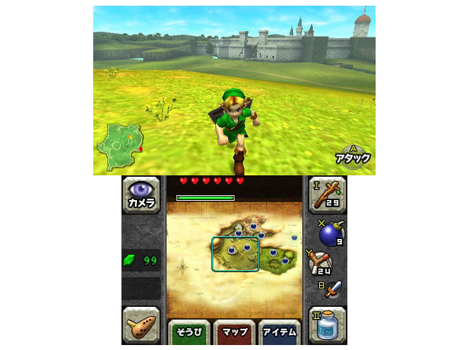 �[���_�̓`�� ���̃I�J���i 3D