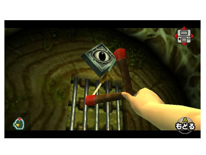 �[���_�̓`�� ���̃I�J���i 3D