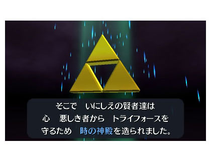 �[���_�̓`�� ���̃I�J���i 3D