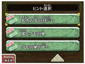 �[���_�̓`�� ���̃I�J���i 3D