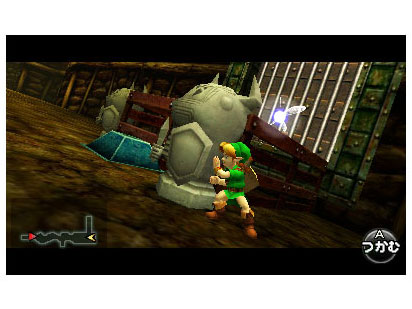 �[���_�̓`�� ���̃I�J���i 3D