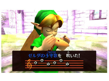 �[���_�̓`�� ���̃I�J���i 3D