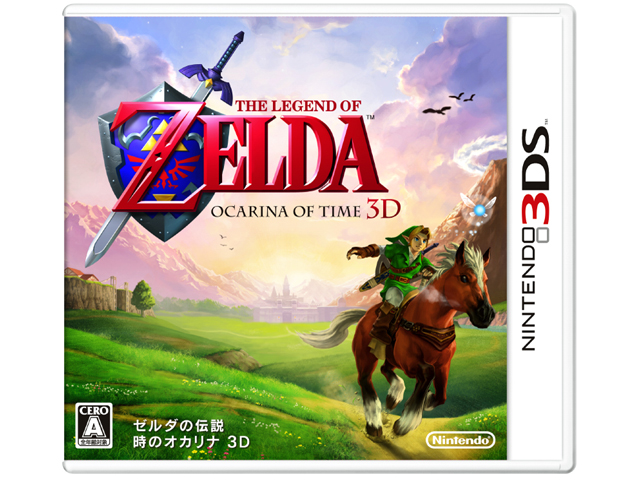 �[���_�̓`�� ���̃I�J���i 3D �̐��i�摜