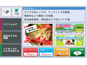 �G�A�[�i�r AVIC-T99