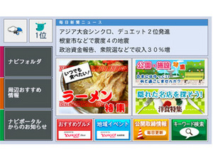 �G�A�[�i�r AVIC-T55