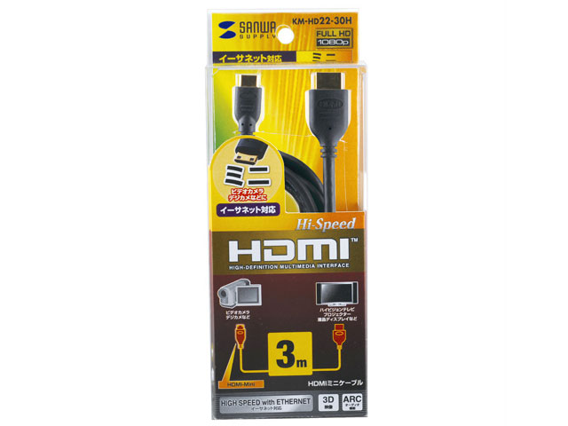 KM-HD22-30H [3m �u���b�N]