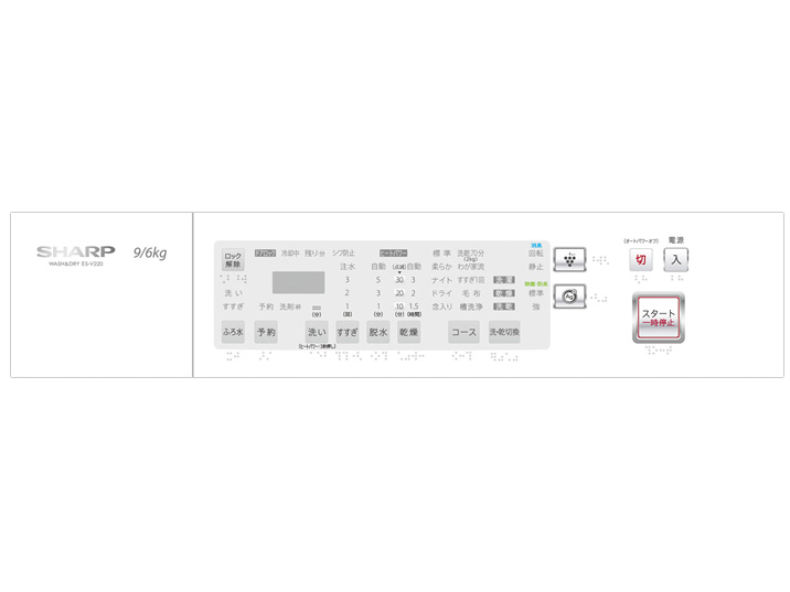 ES-V220-AL