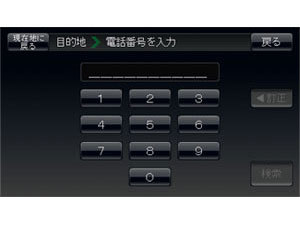 GORILLA CN-GL300D