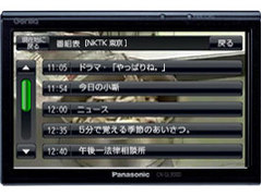 GORILLA CN-GL300D