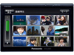 GORILLA CN-GL300D