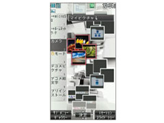 docomo PRIME series SH-10C [Black]