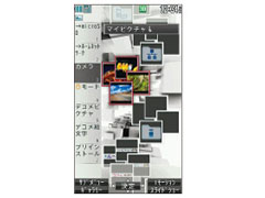 docomo PRIME series SH-10C [White]