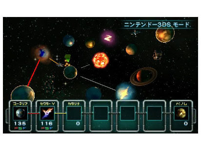 �X�^�[�t�H�b�N�X64 3D