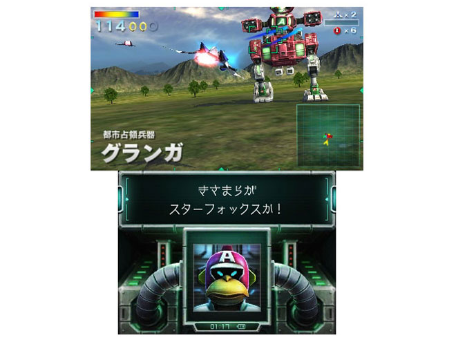 �X�^�[�t�H�b�N�X64 3D