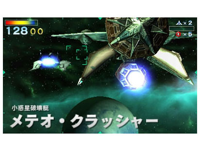 �X�^�[�t�H�b�N�X64 3D