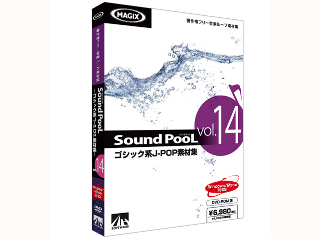 Sound PooL vol.14 �S�V�b�N�nJ-POP�f�ޏW �̐��i�摜