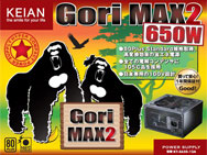 GORI-MAX2 KT-S650-12A