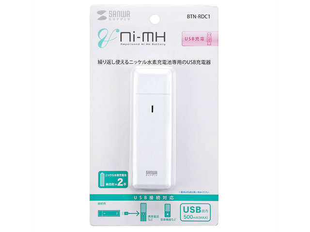 BTN-RDC1W [�z���C�g]