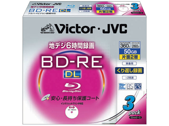 BV-E260HW3 [BD-RE DL 2�{�� 3���g] �̐��i�摜