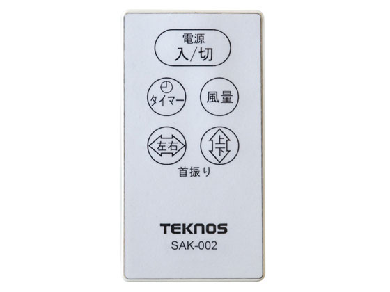 SAK-24R [�z���C�g]