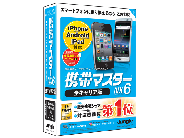 �g�у}�X�^�[NX6 �S�L�����A�� �̐��i�摜