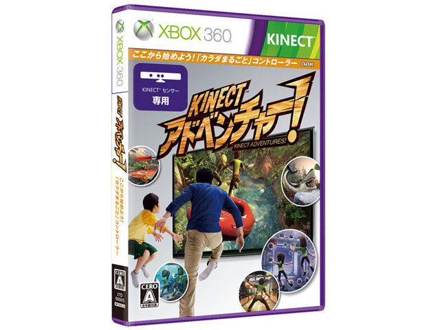 Xbox 360 250GB + Kinect [�X�y�V���� �G�f�B�V���� 2011/06/02]