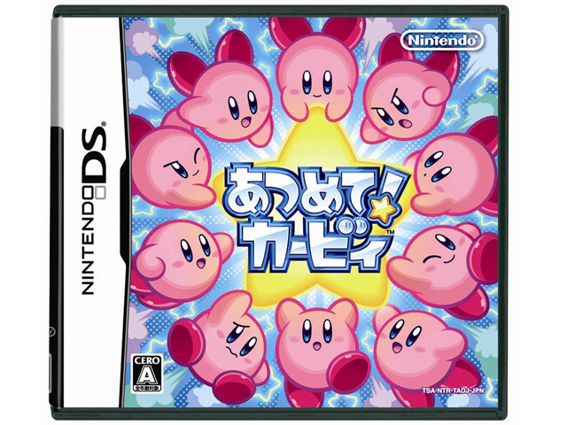 ���߂�! �J�[�r�B �̐��i�摜